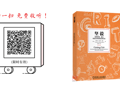从普通到卓越，靠的是坚毅