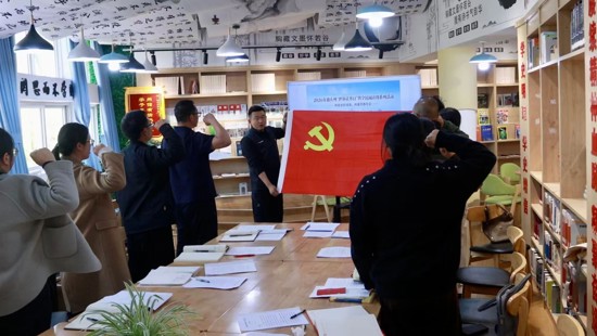 学习先进担使命 书香砺志践初心