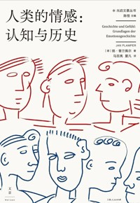 好书荐读：《人类的情感：认知与历史》