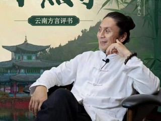 云南省图书馆旅游分馆今天下午活动预告