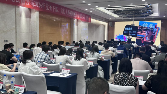 云南省图书馆举办“全民阅读进企业”主题分享活动