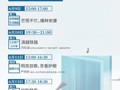 云南省图书馆旅游分馆本周活动预告