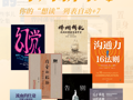 云图掌阅 | 《给阿嬷的情书》里的侨批，为何让无数观众潸然泪下？