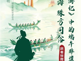 云南省图书馆旅游分馆今晚活动预告
