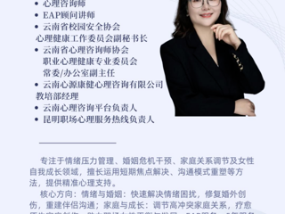 活动预告丨“福彩云心·以茶载心”心理疗愈沙龙
