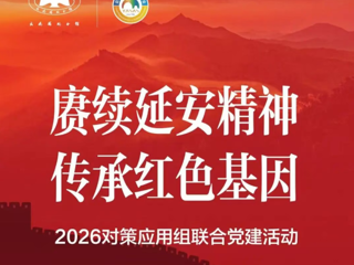 报名|云南省图书馆东南亚文献分馆活动预告