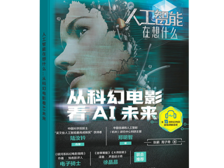 《王的猜想》刷屏，但我更关心你的“猜想”