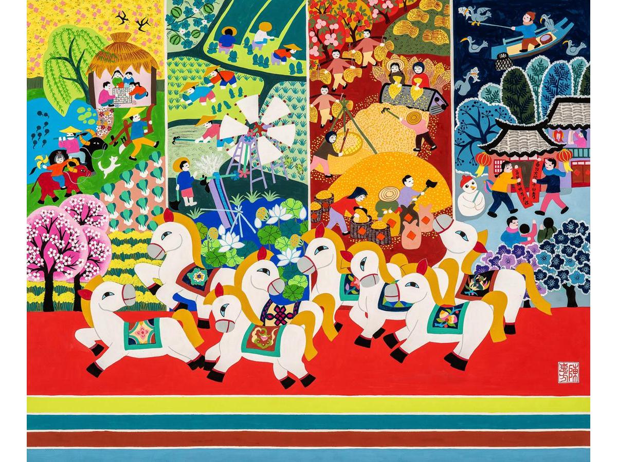 陈惠方：八骏循时图
