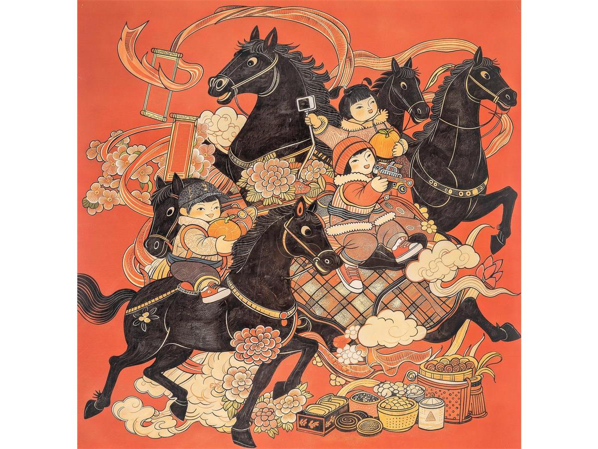 程希楠 许金：骑福迎春
