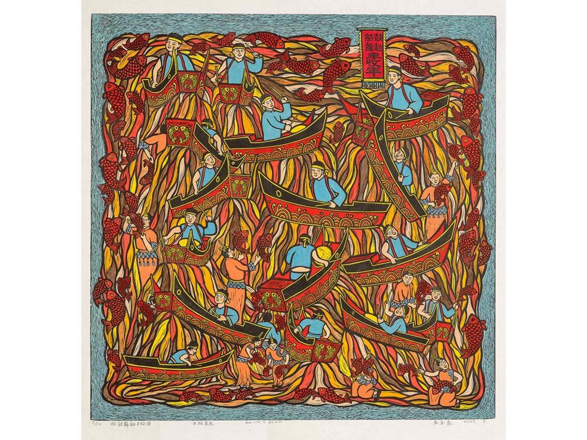 黄金良：船鼓舞起丰收年
