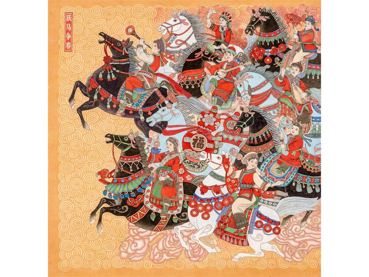 黄龙长：跃马争春
