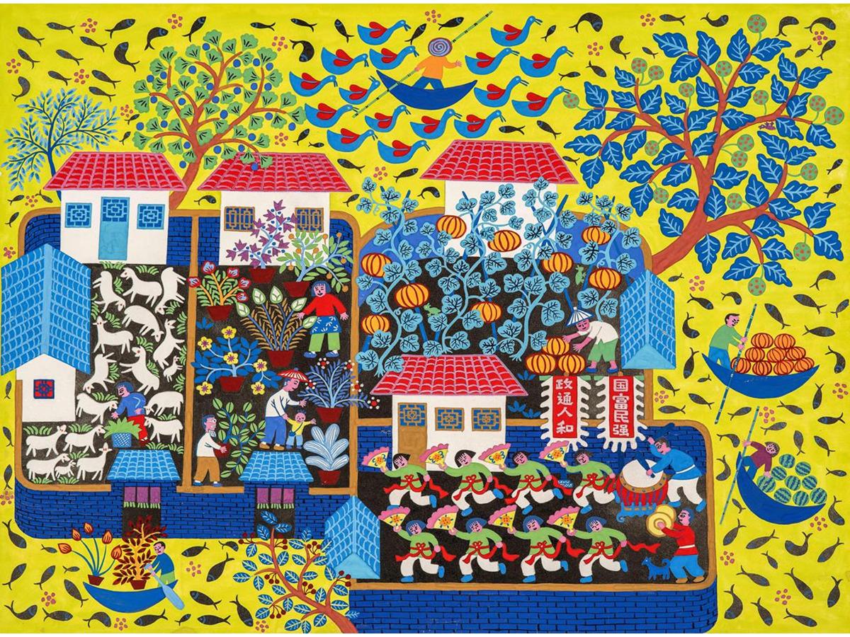 康念迎：国富民强
