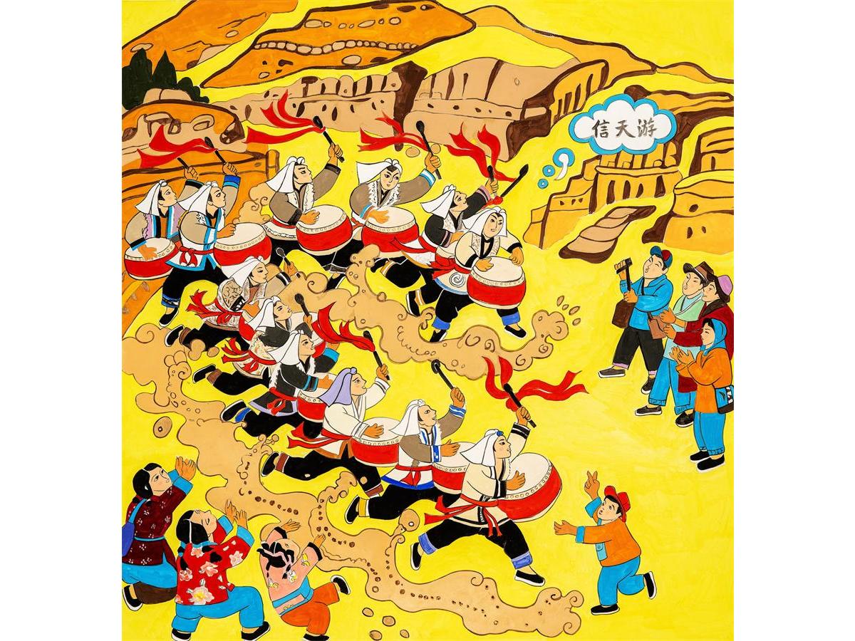 吕晓阳：信天游
