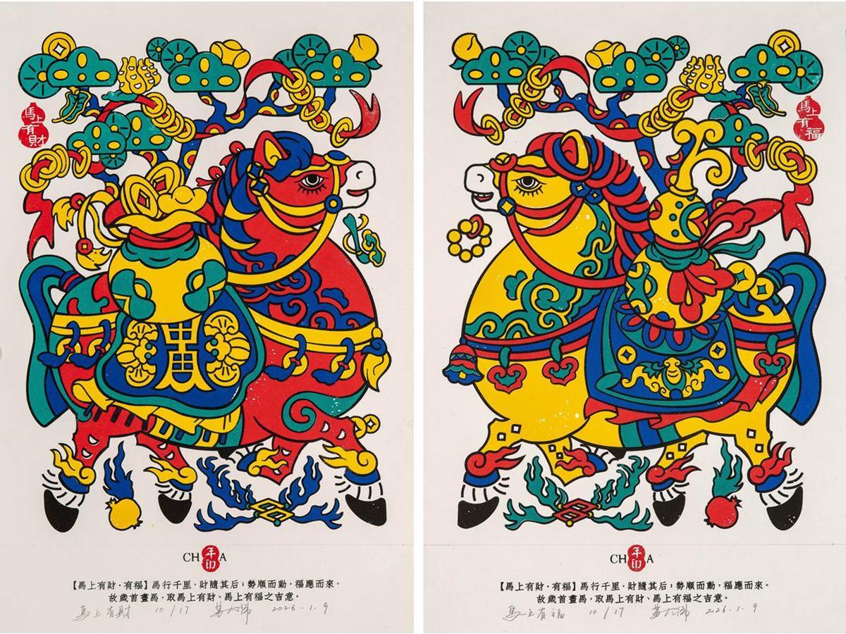 苏大伟：马上有才 ·有福
