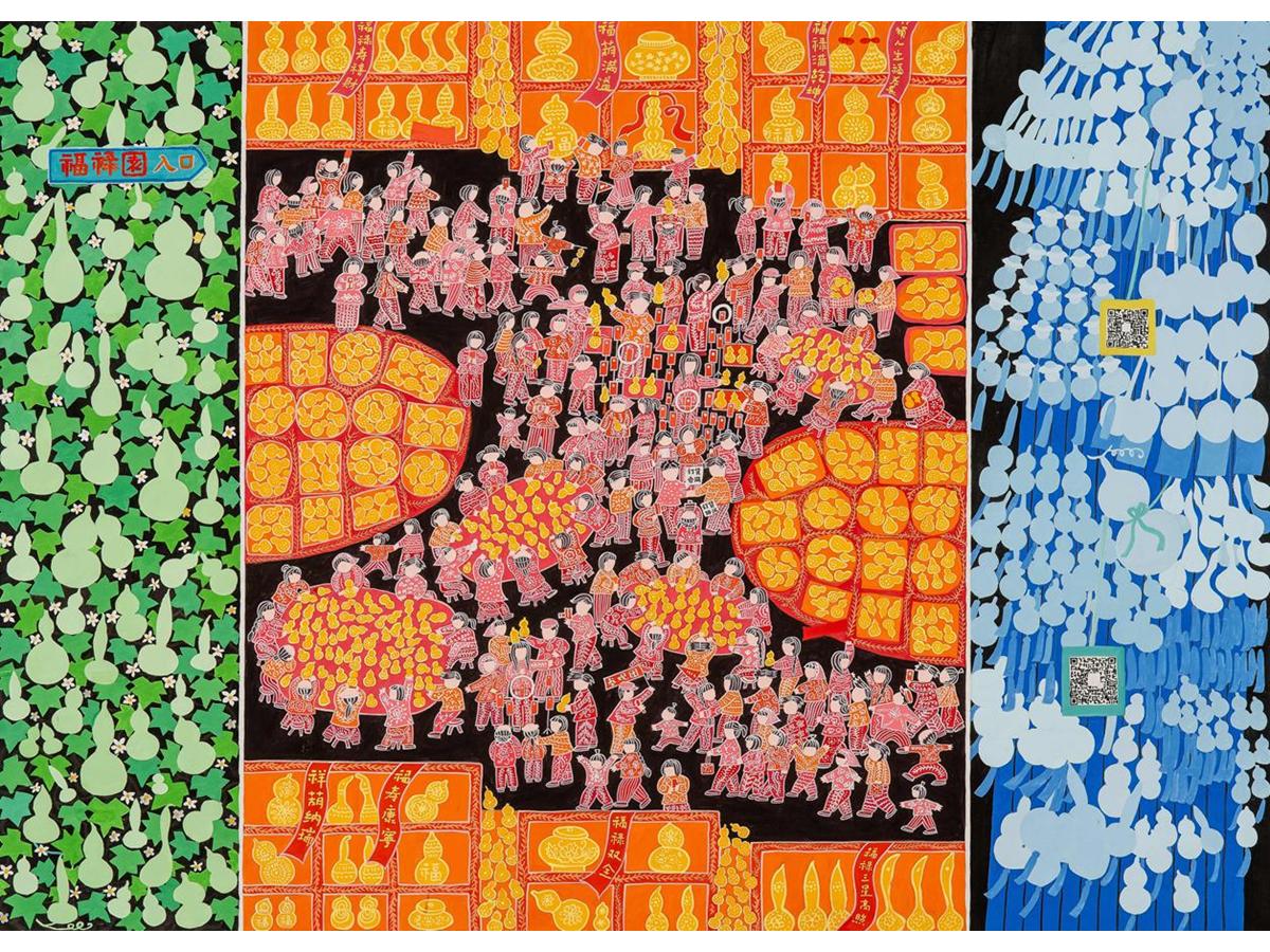 王亦诗：福禄满人间
