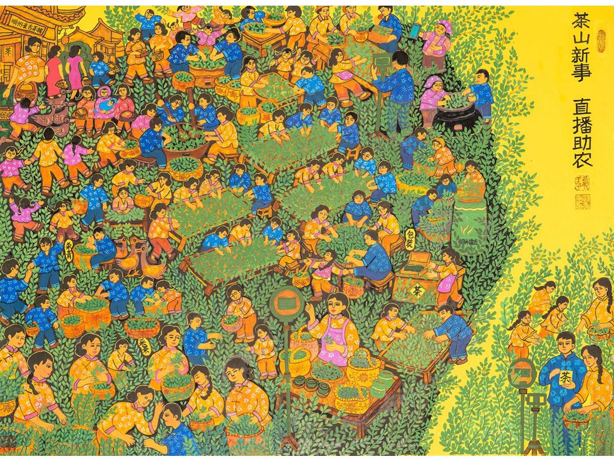 翁玉平：茶山新事 直播助农
