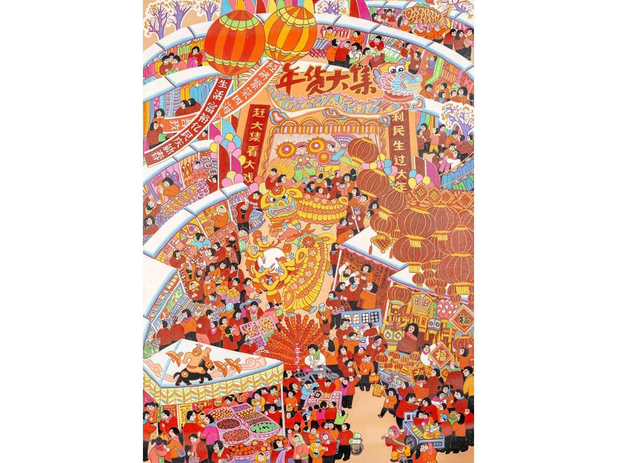 于同乐：惠民政策聚大集
