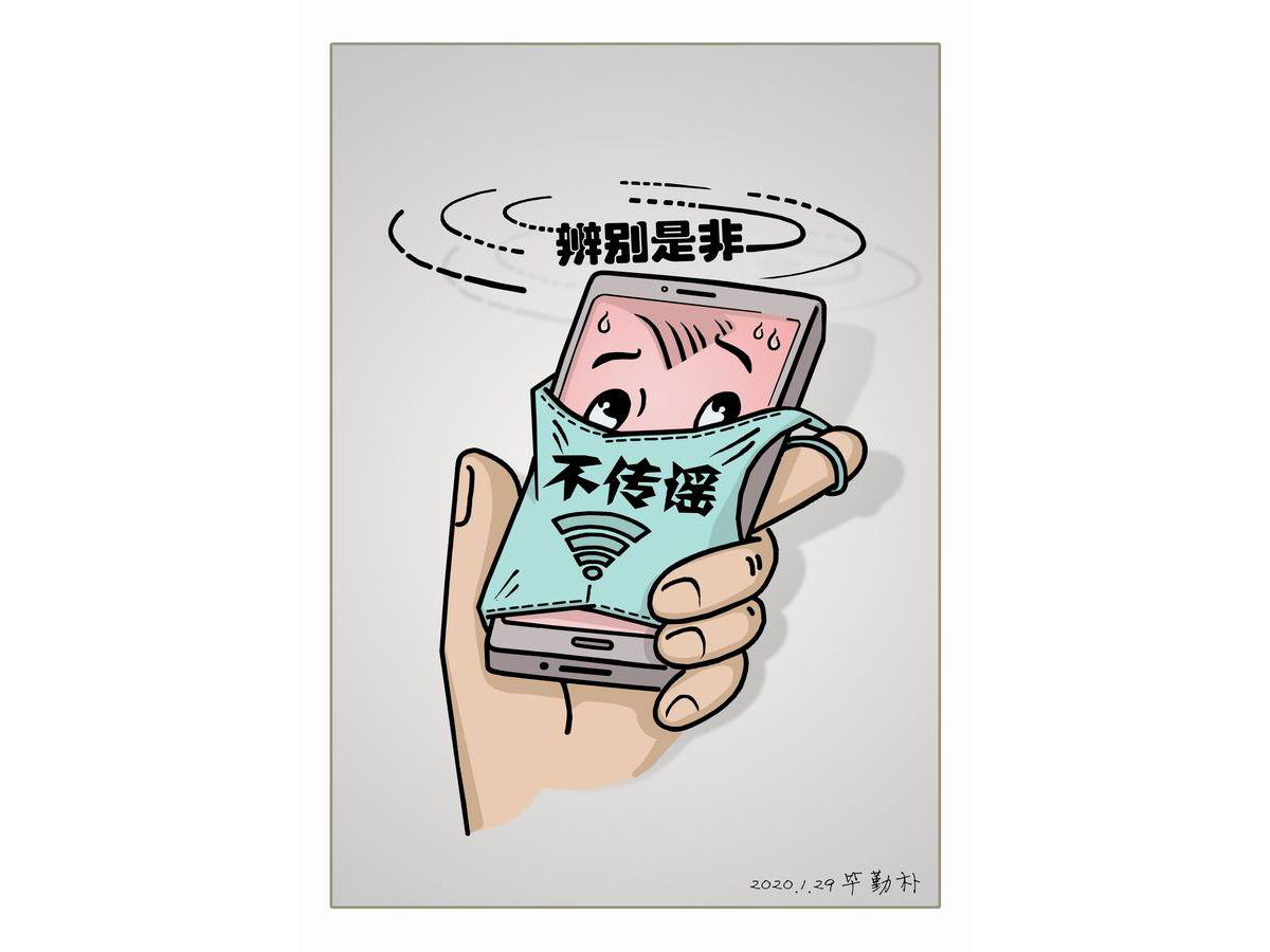 毕勤朴：消毒口罩