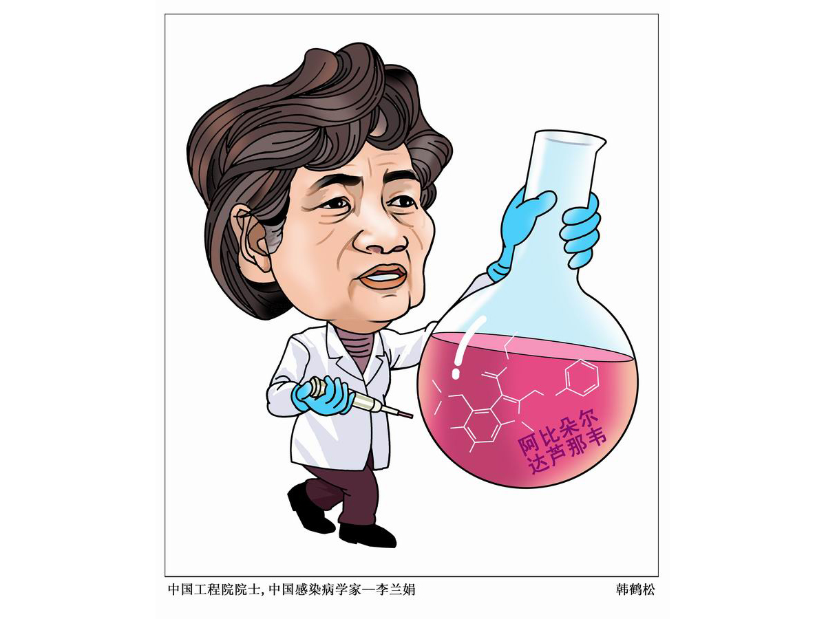 韩鹤松《中国工程院院士，中国感染病学家——李兰娟》