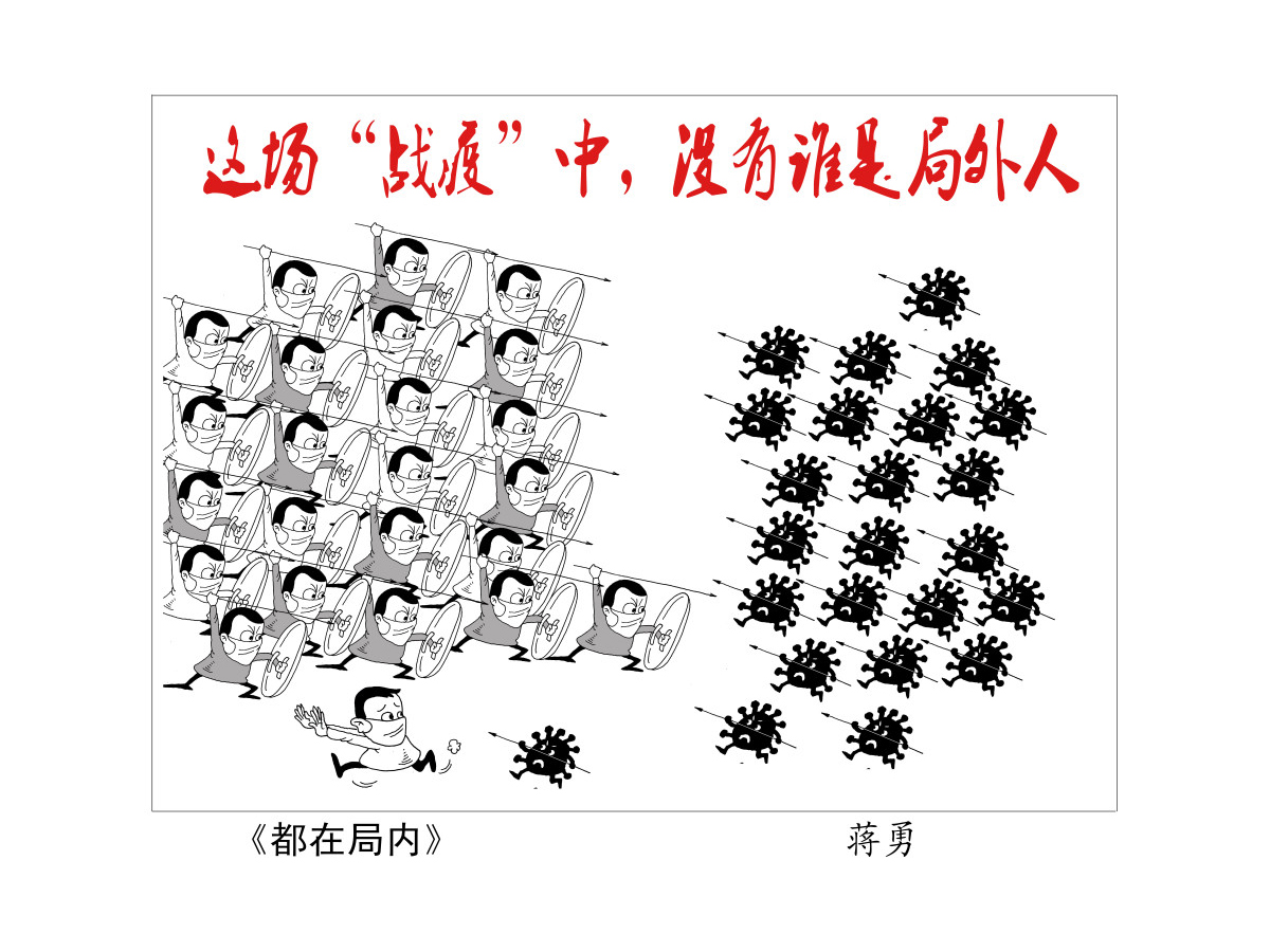 蒋勇（湖北）：  都在局内