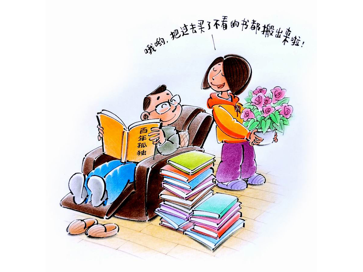 孙绍波《年轻人非常假期的生活：“旧”书重读》