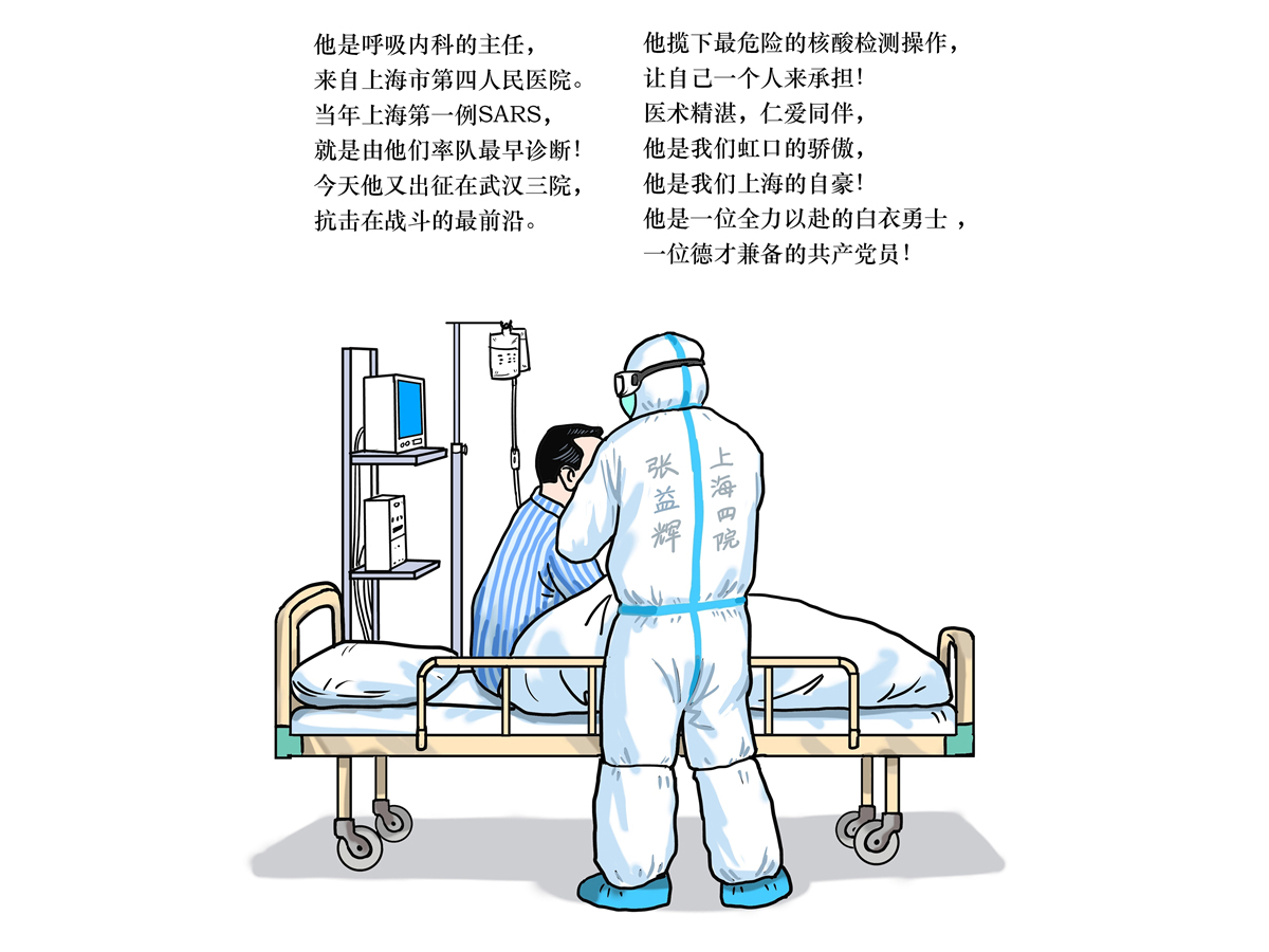 （听障画家）伍炳贤画 董阳光文《最美的背影》