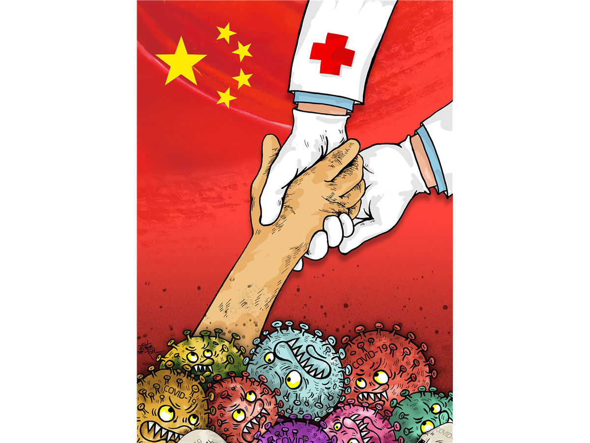 戴继斌《永不言弃》