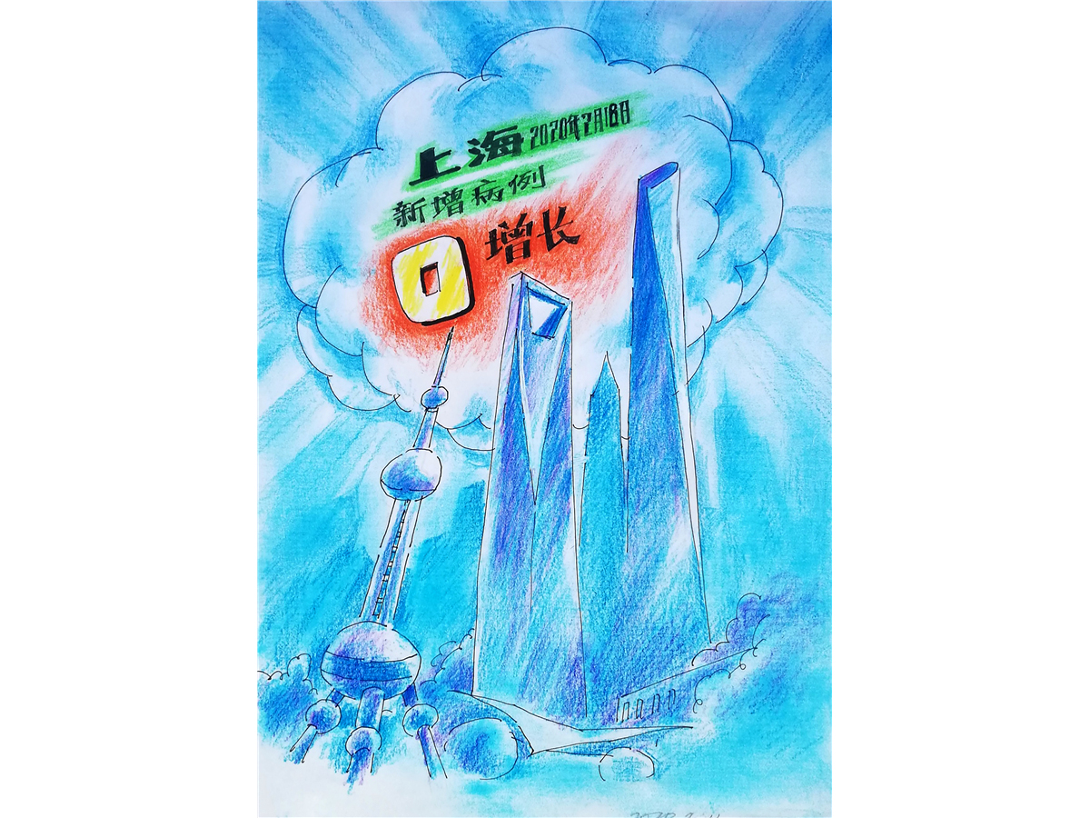 张卫平《“春”讯》