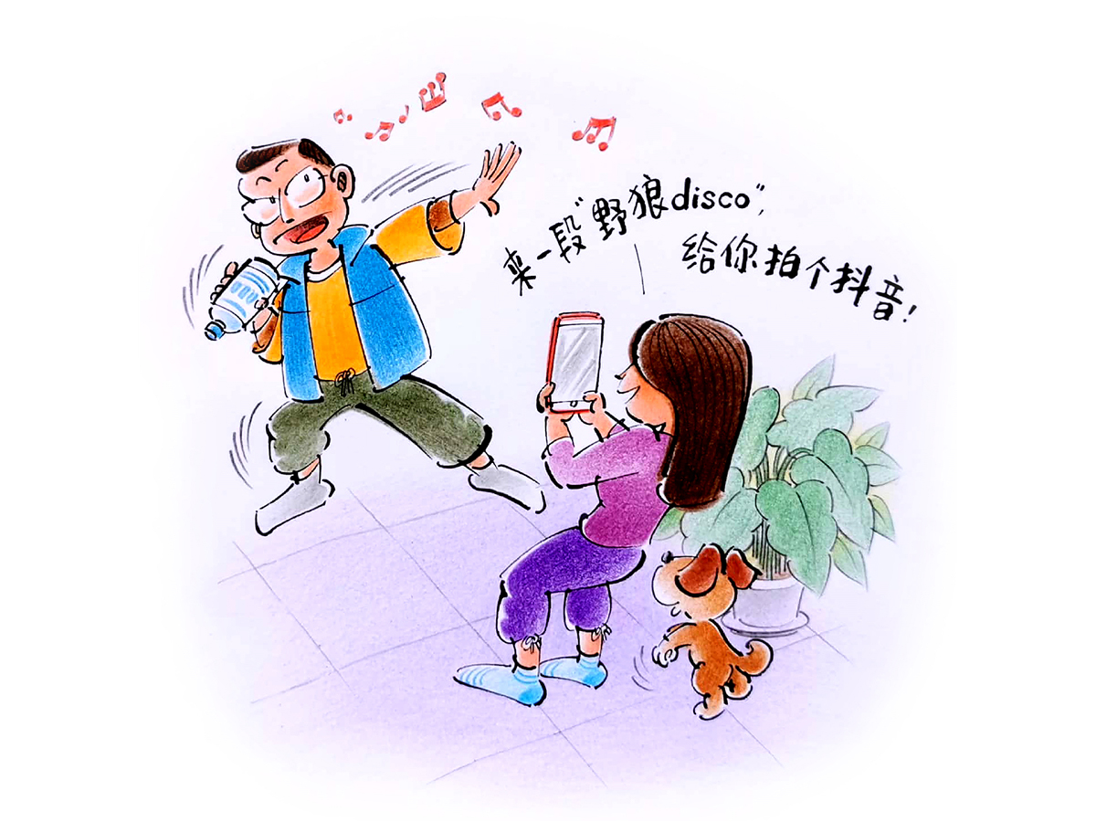 孙绍波《非常假期来段“抖音”》