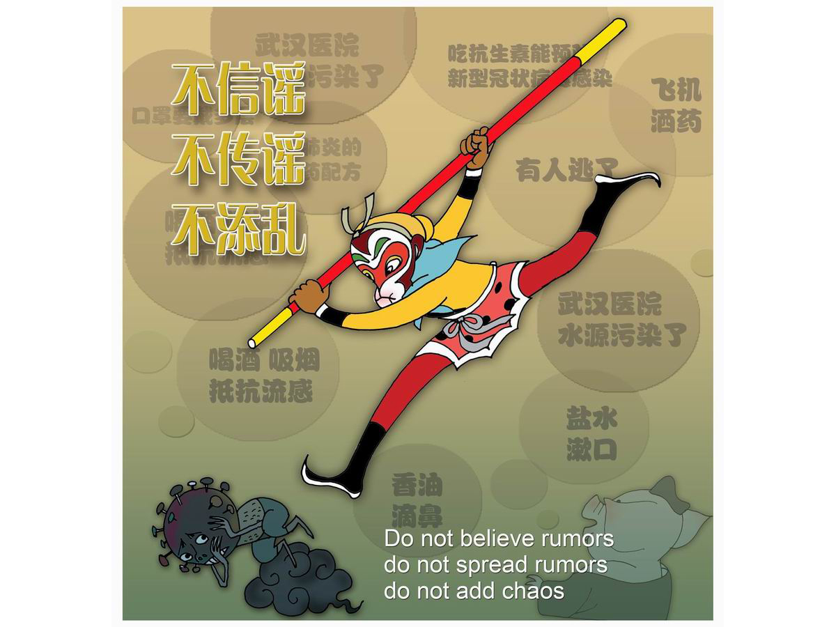 沈天呈：不信谣 不传谣 不添乱