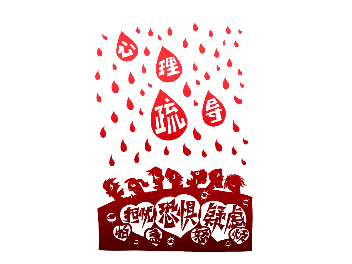 夏正大《及时雨》