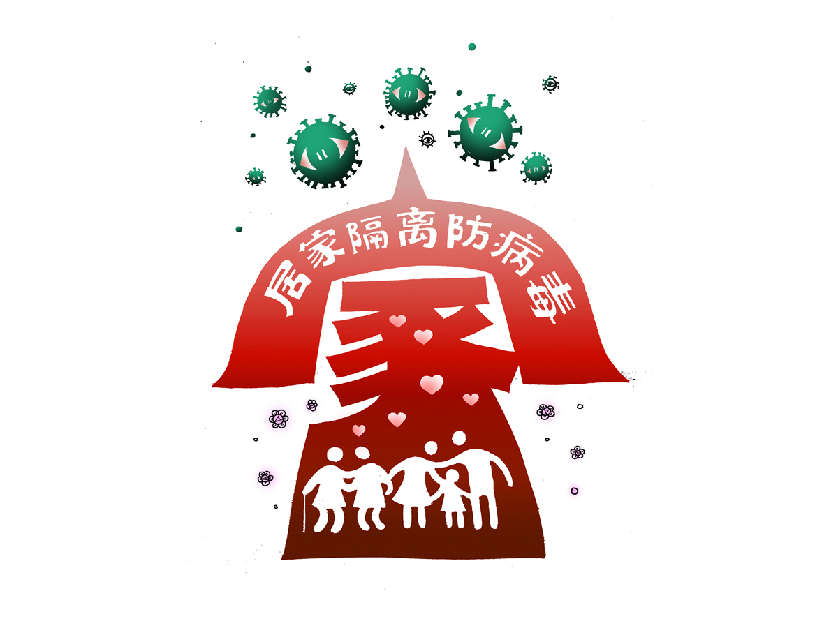 夏正大《温馨“保护伞”》