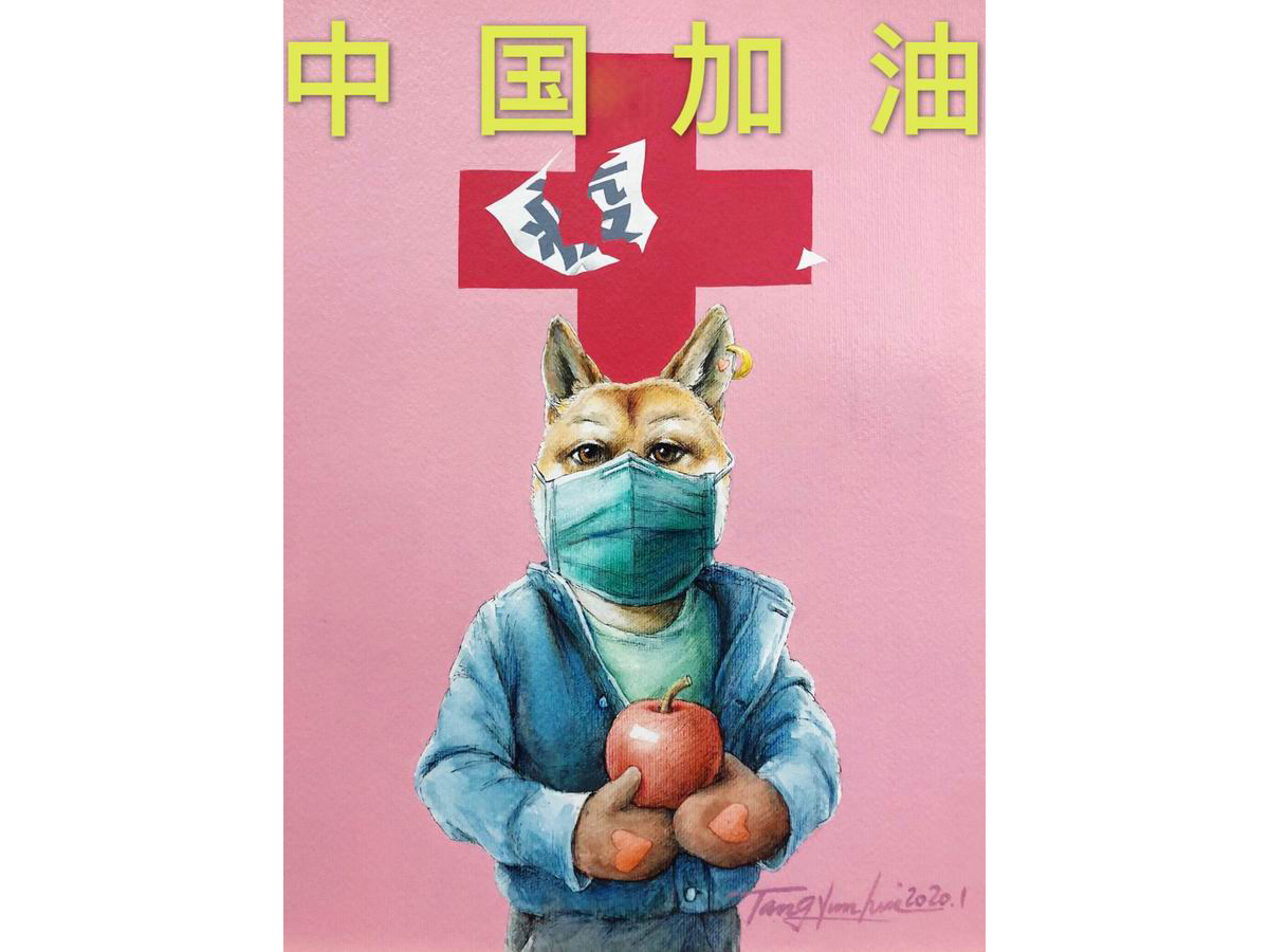 唐云辉《平安归来》