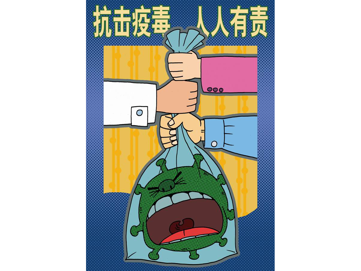 王立军：擒敌