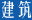 普米族,普米族文化,韩规文化