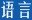 普米族,普米族文化,韩规文化