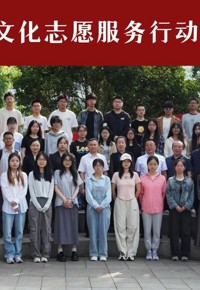 “2025中华古籍保护文化志愿服务行动•云南行”正式启动