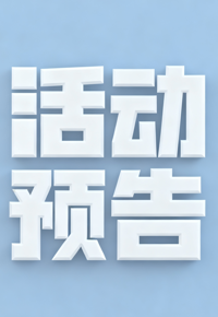 茶文化讲座预告丨“普洱山”在哪里？