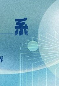 有奖活动|“书香云南”2025年诺贝尔文学奖经典阅读活动火热进行中