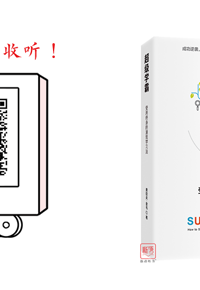 拉开人与人差距的，是学习方法