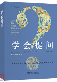 提升认知，让你在复杂世界里游刃有余