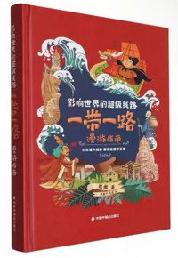 有奖活动：寻宝“一带一路”数据库！云南专题资源检索活动等你来~