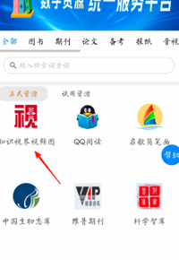 【视界探知】第29期——冬至