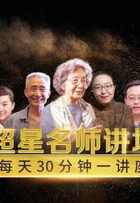 名师讲坛|AI赋能女性“身心灵”健康