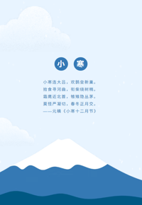人生如戏，戏如人生丨小寒专辑-精品新书速递