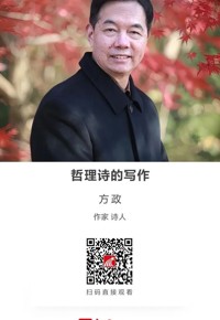 名师讲坛 | 哲理诗的写作