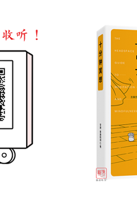 被科技“劫持”的我们，需要十分钟的“心灵疗愈”