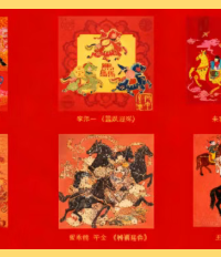 2026年“新生活·新风尚·新年画”美术创作展示活动