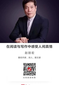 名师讲坛|在阅读与写作中感受人间真情