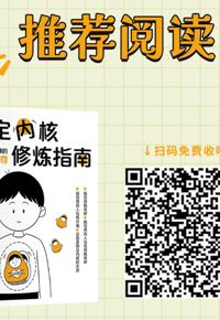 情绪稳定的人，运气都不会太差